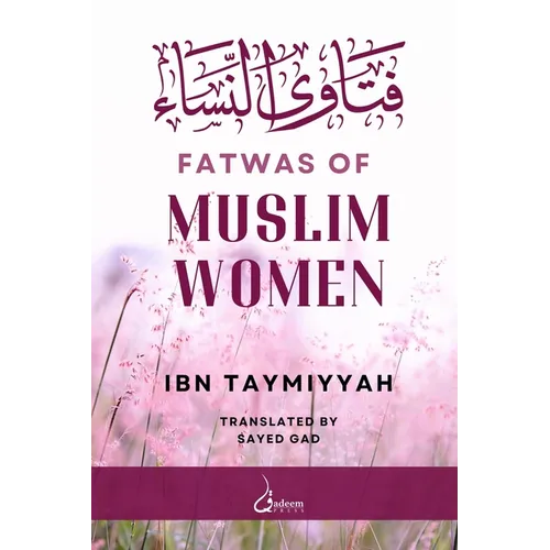 Fatwas of Muslim Women: فتاوى النساء