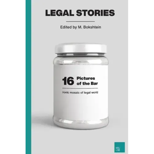 16 Pictures of the Bar: Ironic Mosaic of Legal World