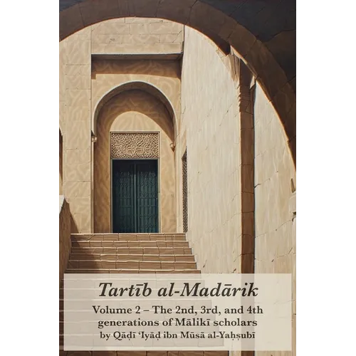 Tartib al-Madarik Vol. 2: The 2nd, 3rd, and 4th generations of Mālikī scholars